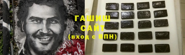 соль курить ск Богородицк