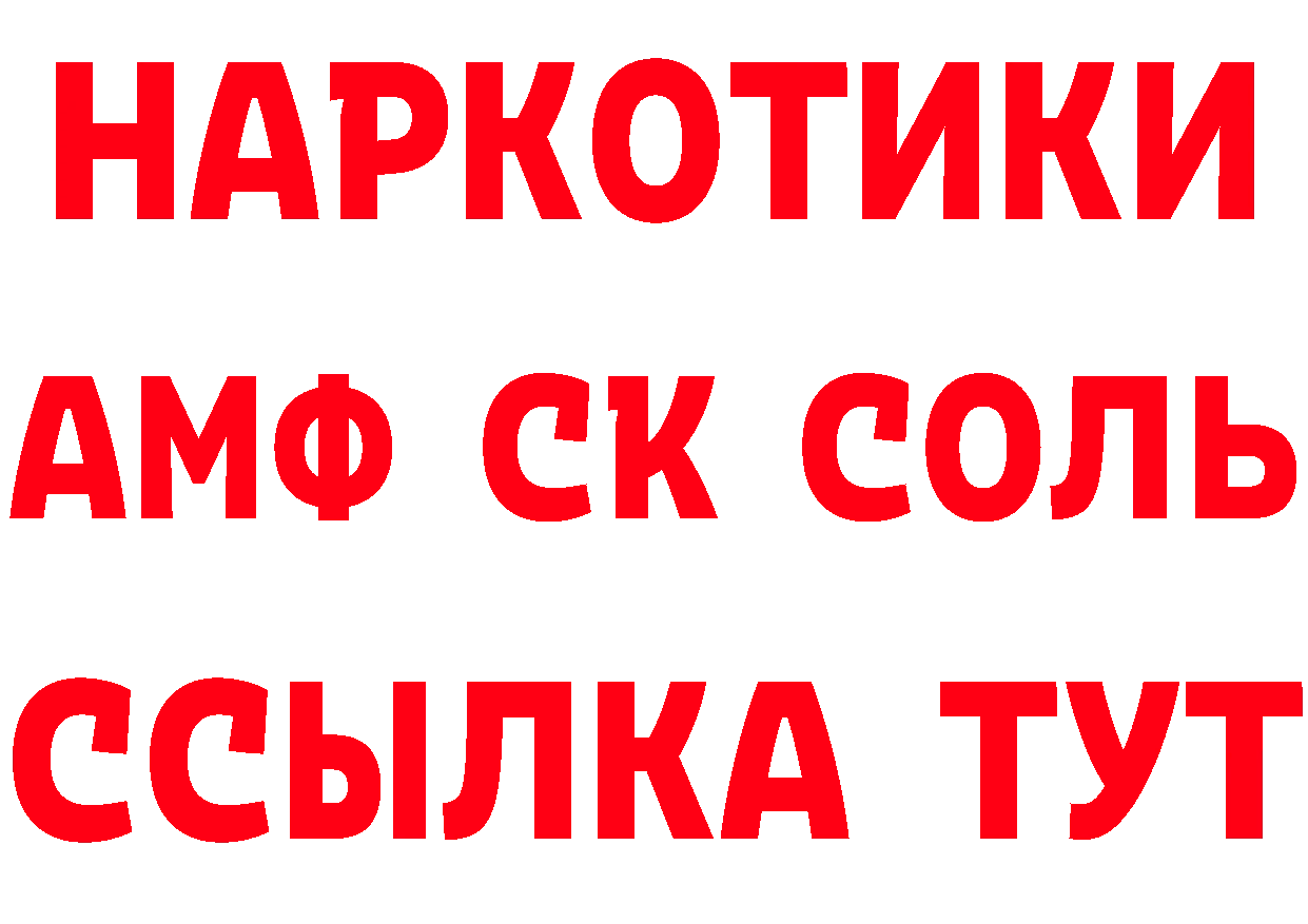 КЕТАМИН ketamine ссылка маркетплейс кракен Нефтеюганск